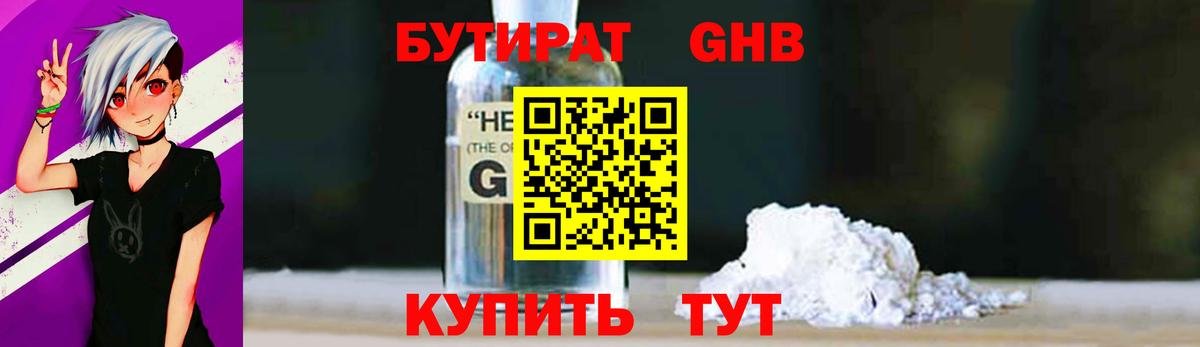 Канабис  Белогорск  МЕФ кристаллы  ГАШ  Вход с VPN  ГЕРОИН 
