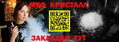 гашишное масло Янаул