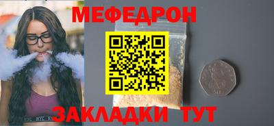 гашишное масло Янаул