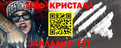 spice Ярославль