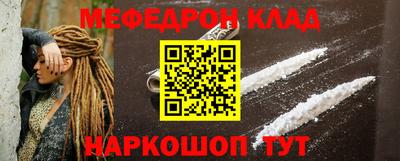 spice Ярославль