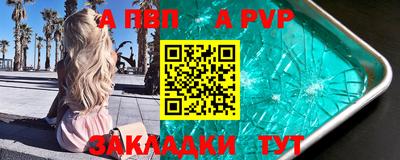 дживик Ярцево