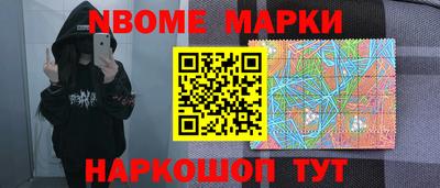 гашишное масло Янаул