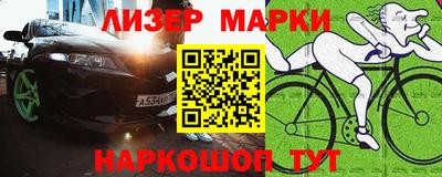 spice Ярославль