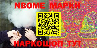 гашишное масло Янаул