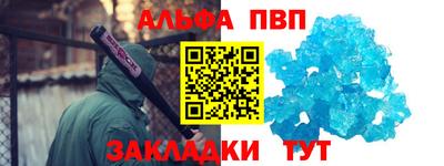 spice Ярославль