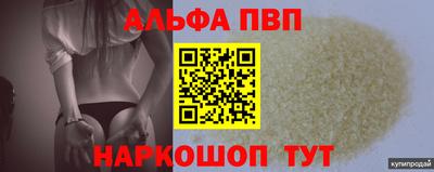 spice Ярославль