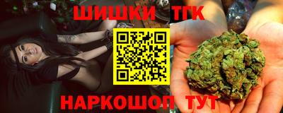 гашишное масло Янаул