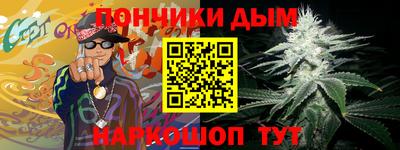 эйфоретик Ачхой-Мартан