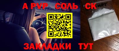 гашишное масло Янаул