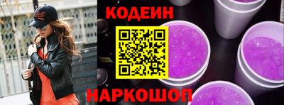 гашишное масло Янаул