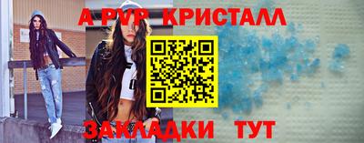 spice Ярославль
