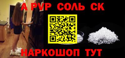 дживик Ярцево