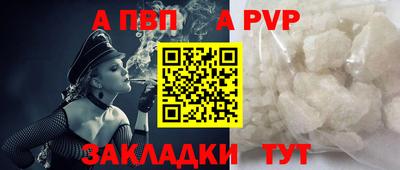 меф Баксан