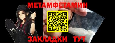 дживик Ярцево