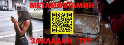 гашишное масло Янаул