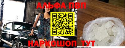 spice Ярославль