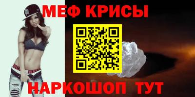 spice Ярославль