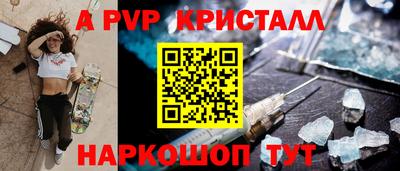 гашишное масло Янаул