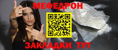 гашишное масло Янаул