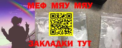 гашишное масло Янаул