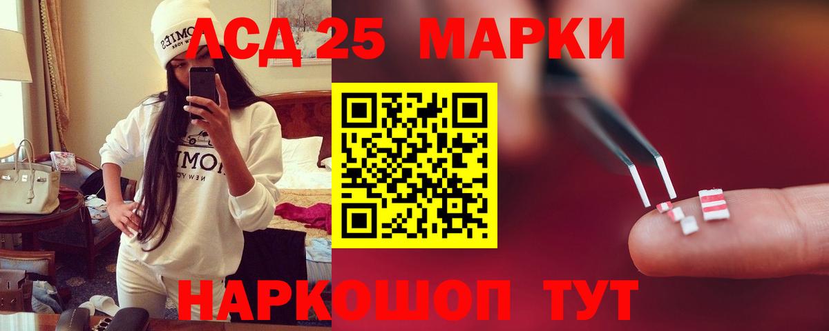 Лсд 25 экстази ecstasy  LSD-25 экстази  Вход с VPN  Белогорск  Лсд 25 экстази ecstasy 