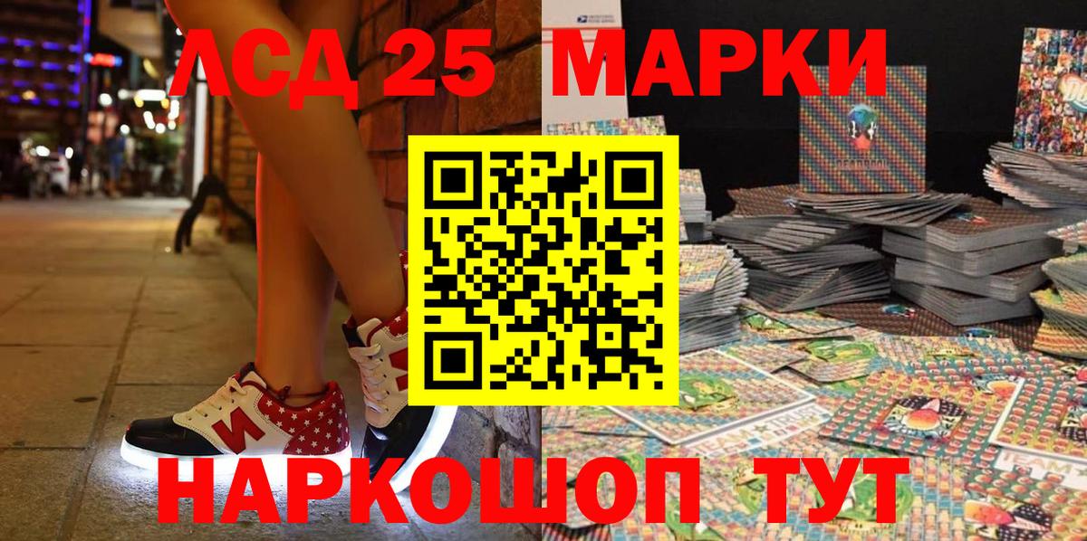 Марки N-bome 1,8мг  Марки N-bome 1,8мг  купить закладку  Вход с VPN  Белогорск 