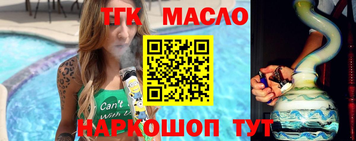 Дистиллят ТГК концентрат Белогорск