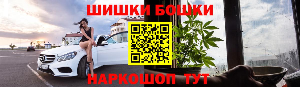 Каннабис ГИДРОПОН  МАРИХУАНА сатива  Каннабис VHQ  Вход с VPN  Белогорск  Бошки Шишки марихуана 